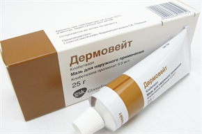 Купить дермовейт мазь 0,05% 25 г цена и отзывы
