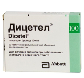 Купить дицетел таблетки покрытые оболочкой 100мг №20 цена и отзывы