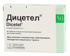Купить дицетел таблетки покрытые оболочкой 50мг №20 цена и отзывы