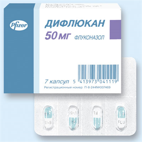 Купить дифлюкан капсулы 50мг №7 цена и отзывы
