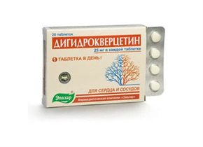 Купить дигидрокверцетин таблетки №20 эвалар цена и отзывы