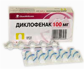Купить диклофенак 100 мг №10 суппоз, цена и отзывы
