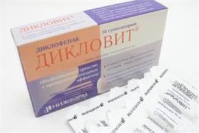 Купить дикловит 50 мг №10 суппоз, цена и отзывы
