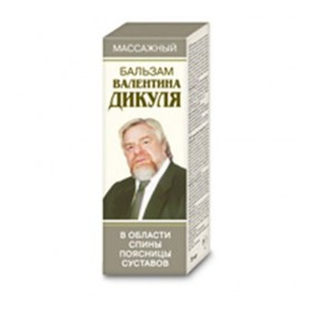 Купить дикуля бальзам массажный 100 мл цена и отзывы