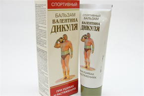 Купить дикуля бальзам спортивный 100 мл цена и отзывы