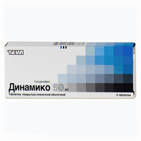Купить динамико таблетки покрытые оболочкой 50мг №4 цена и отзывы