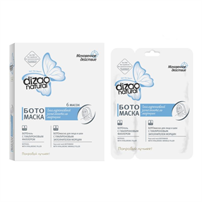 Купить дизао маска-бото гиалуроновый заполнитель морщин для глаз №6 цена и отзывы