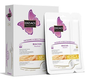 Купить дизао маска плацентарно-коллагеновая 100% гиалуроновая кислота для глаз №10 цена и отзывы