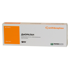 Купить дьюралан раствор в/суставной 60 мг/3 мл №1 шприц цена и отзывы