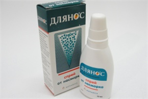 Купить длянос спрей назальный 0,1% 10 мл цена и отзывы