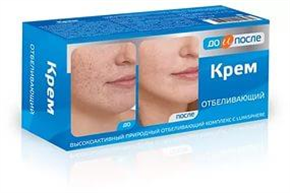 Купить до и после крем отбеливающий 100 мл цена и отзывы