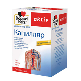 Купить доппельгерц актив капилляр капсулы №60 цена и отзывы