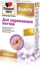 Купить доппельгерц актив витамины для здоровых волос и ногтей №30 капс цена и отзывы