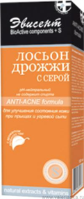 Купить эвисент лосьон для лица против угревой сыпи дрожжи с серой 150 мл цена и отзывы