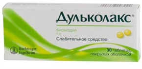 Купить дульколакс 5 мг №30 драже цена и отзывы