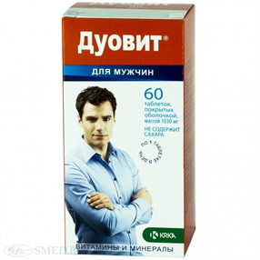 Купить дуовит для мужчин №60 драже цена и отзывы