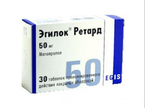 Купить эгилок ретард таблетки покрытые оболочкой 50мг n30 цена и отзывы