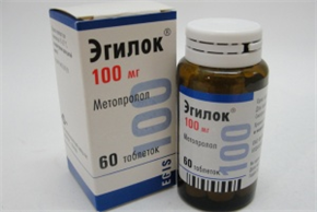 Купить эгилок таблетки 100мг n60 цена и отзывы