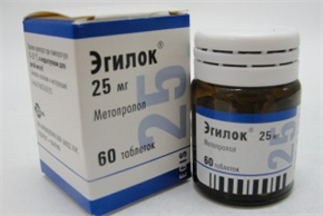 Купить эгилок таблетки 25мг n60 цена и отзывы