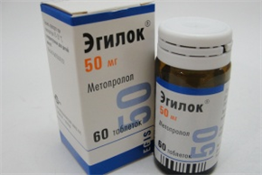 Купить эгилок таблетки 50мг n60 цена и отзывы