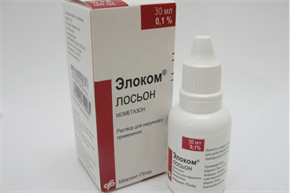 Купить элоком лосьон 0,1% 30 мл цена и отзывы