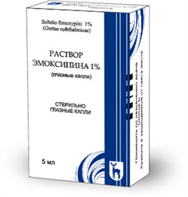Купить эмоксипин капли глазные 1% 5 мл цена и отзывы