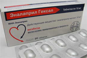 Купить эналаприл гексал таблетки 10мг n20 цена и отзывы