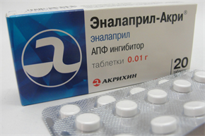 Купить эналаприл-хемофарм таблетки 10мг n20 цена и отзывы