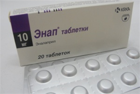 Купить энап таблетки 10мг n20 цена и отзывы