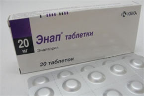 Купить энап таблетки 20мг n20 цена и отзывы