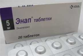 Купить энап таблетки 5мг n20 цена и отзывы