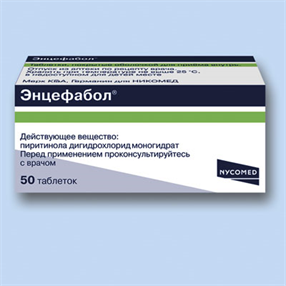 Купить энцефабол таблетки покрытые оболочкой 100мг n50 цена и отзывы