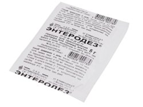 Купить энтеродез порошок 5 г цена и отзывы