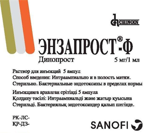 Купить энзапрост ф раствор для инъекций 5 мг/мл 1 мл №5 амп цена и отзывы