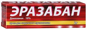Купить эразабан крем для нар, прим, 10% 2г цена и отзывы