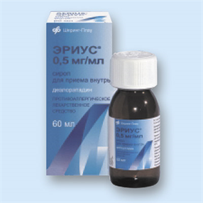 Купить эриус сироп 120 мл цена и отзывы