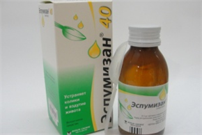 Купить эспумизан эмульсия 40 мг/5 мл 100 мл цена и отзывы