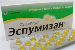 Купить эспумизан капсулы n25 цена и отзывы