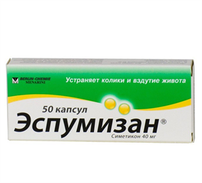 Купить эспумизан капсулы n50 цена и отзывы