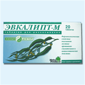 Купить эвкалипт-м таблетки n20 цена и отзывы