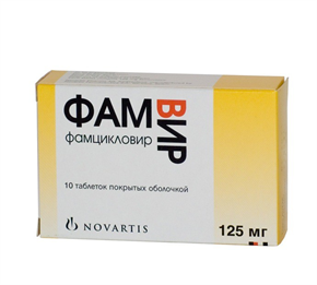 Купить фамвир таблетки покрытые оболочкой 125мг n10 цена и отзывы