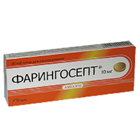 Купить фарингосепт лимон таблетки n10 цена и отзывы