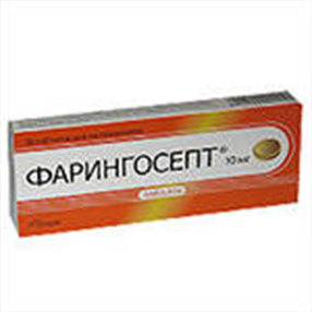 Купить фарингосепт таблетки n10 цена и отзывы