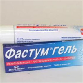 Купить фастум гель 2,5% 100 г цена и отзывы