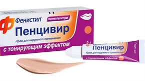 Купить фенистил пенцивир крем 1% 2 г с тонирующим эффектом цена и отзывы
