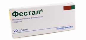Купить фестал №20 драже цена и отзывы