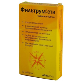 Купить фильтрум-сти таблетки n10 цена и отзывы