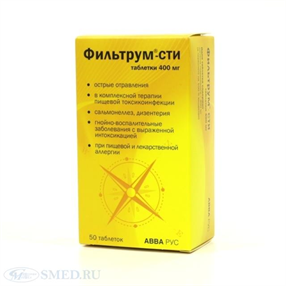 Купить фильтрум-сти таблетки n50 цена и отзывы