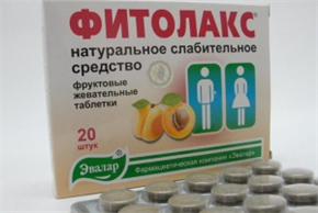 Купить фитолакс таблетки n20 бад цена и отзывы