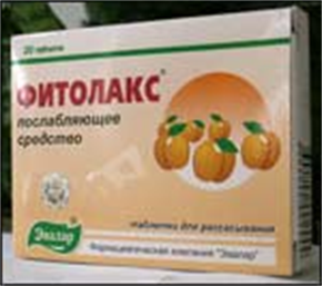 Купить фитолакс таблетки n40 бад цена и отзывы